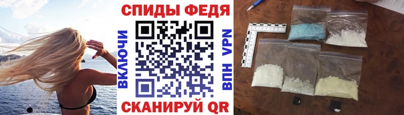 Амфетамин Розовый  что такое наркотик  MEGA ссылки  Микунь 