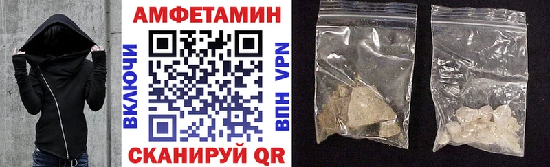 АМФ Розовый Микунь