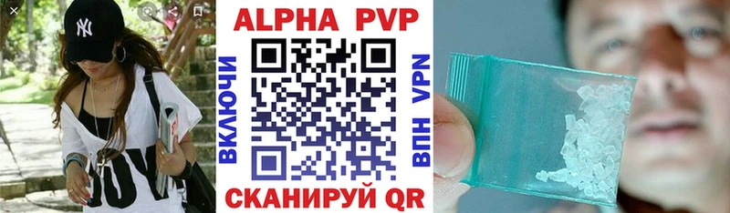 даркнет сайт  Микунь  Alpha PVP СК КРИС 