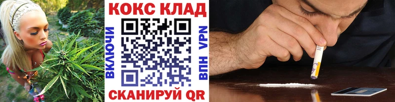 закладка  Микунь  Кокаин Боливия 