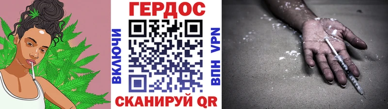 ГЕРОИН Heroin  Микунь 
