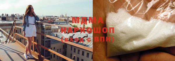 кристаллы Касимов