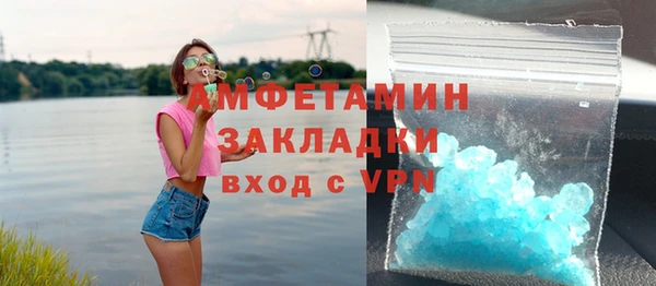 кокаин Карпинск