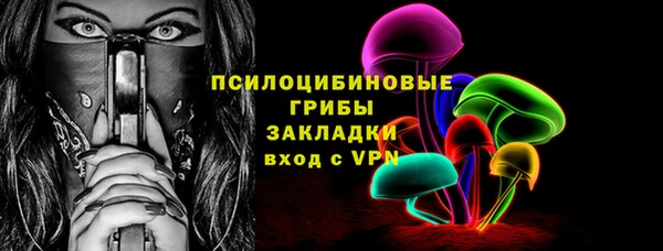 кристаллы Касимов