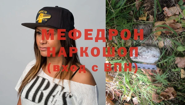кристаллы Касимов
