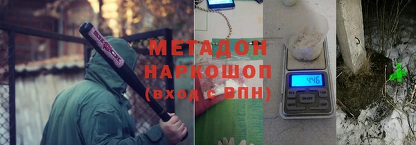 кокаин Карпинск