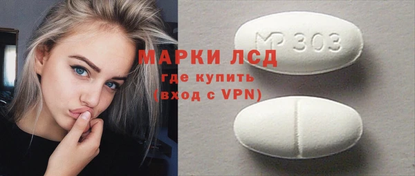 кокаин Карпинск