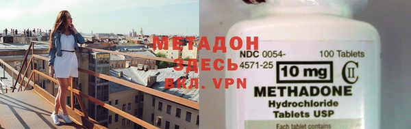 кокаин Карпинск