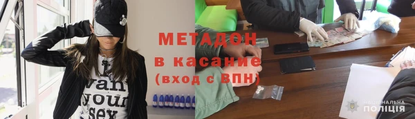 метадон Карталы