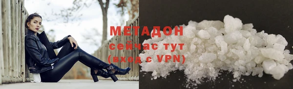 метадон Карталы