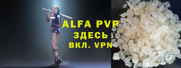 кристаллы Касимов