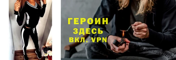 кокаин Карпинск