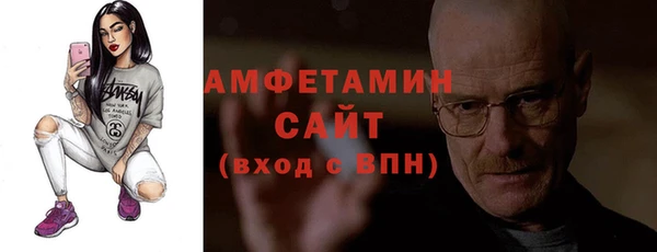 кристаллы Касимов
