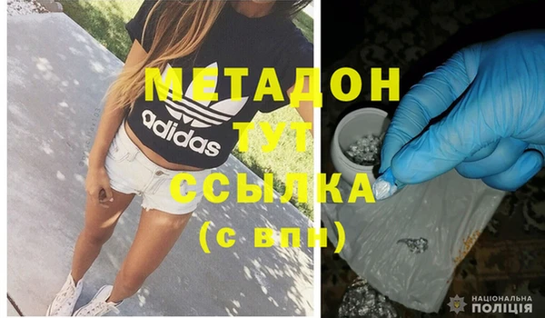 метадон Карталы