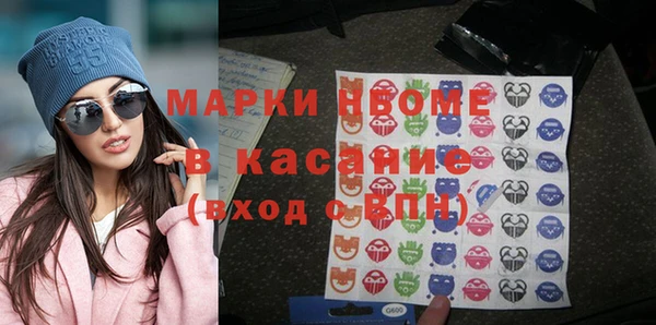 кристаллы Касимов