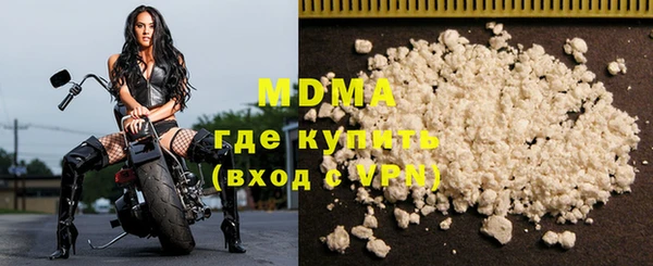кристаллы Касимов