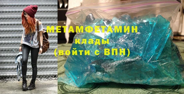 кристаллы Касимов