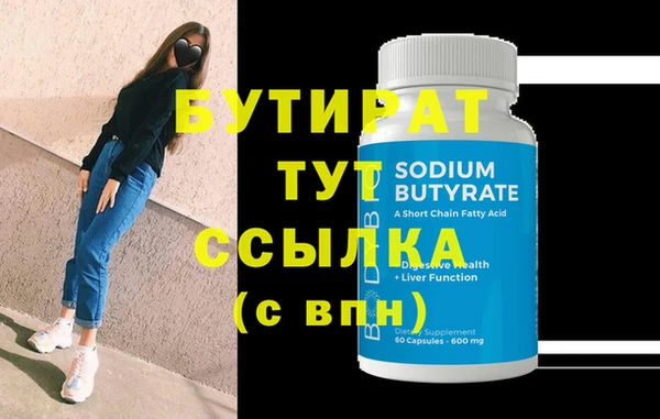 кристаллы Касимов