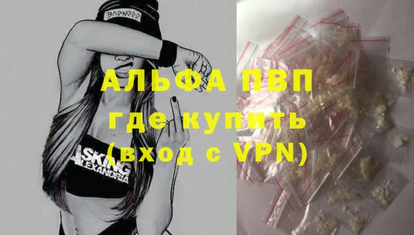 кокаин Карпинск