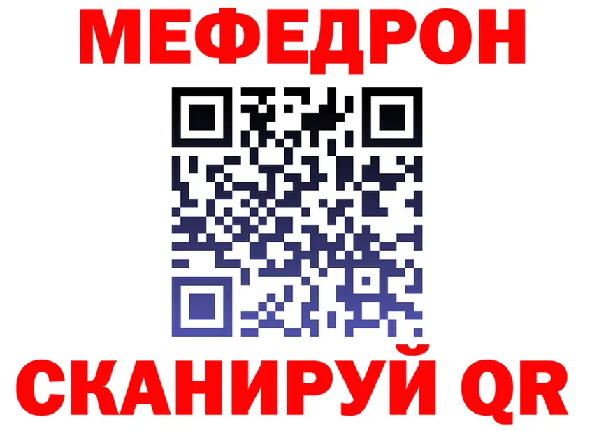 МЯУ-МЯУ VHQ ссылка маркетплейс omg Микунь
