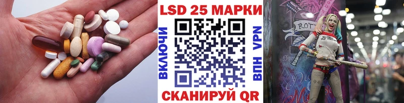 omg онион  Микунь  ЛСД экстази ecstasy  наркошоп 