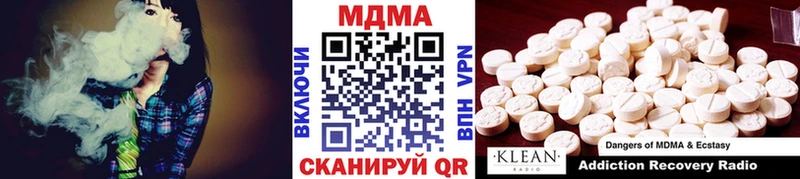 KRAKEN ССЫЛКА  Микунь  МДМА crystal 
