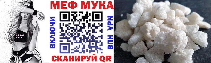 продажа наркотиков  гидра ТОР  Мефедрон VHQ  Микунь 