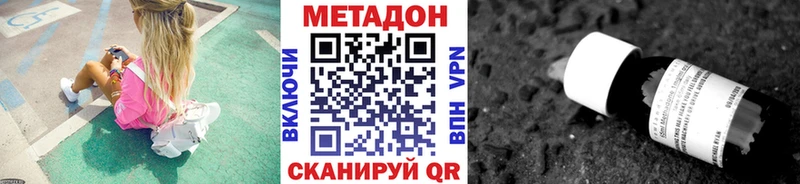МЕТАДОН мёд  мега tor  Микунь  закладки 