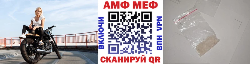 закладки  ссылка на мегу зеркало  Первитин мет  Микунь 