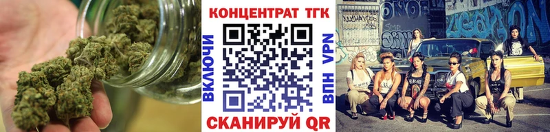 Дистиллят ТГК THC oil  Микунь 