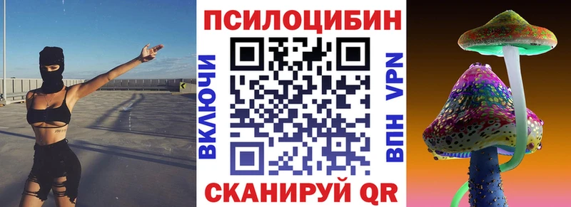 Псилоцибиновые грибы ЛСД  mega ONION  Микунь 
